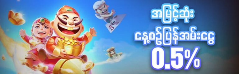 Read more about the article 999 slot game အပ်ငွေမရှိသော panda99bet အခမဲ့လှည့်ခြင်း