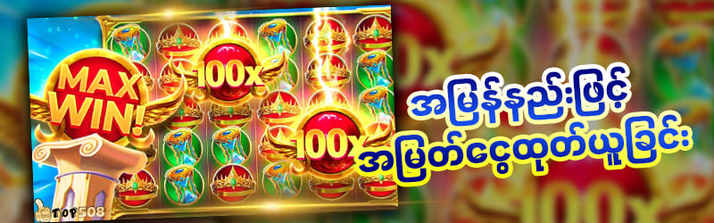 အမြန်ငွေထုတ်ယူခြင်း